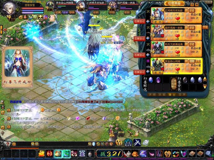 魔域口袋版满v版来袭！免费解锁满级VIP，畅享魔幻玩法